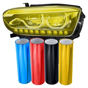 汽车尾灯膜前后大灯改色贴纸摩托电动变色雾灯闪点磨砂亚光熏黑浅