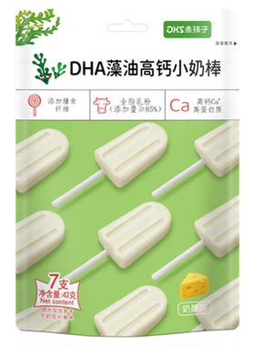 正宗DHA藻油高钙小奶棒儿童喜欢