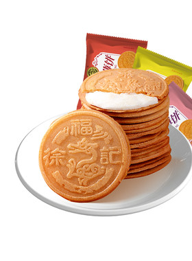 徐福记法式薄饼夹心饼干下午茶