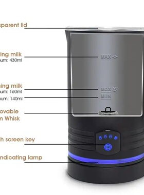高转速磁悬电动式家用打奶器打泡机奶泡器壶冷热搅拌热奶杯