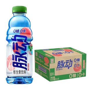 脉动0糖0脂柠檬白桃青柠整箱600ml维生素电解质运动饮料