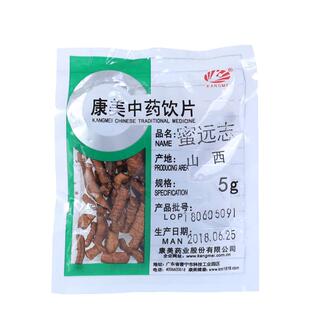 康美药业 蜜远志 10g多规格山西产中药饮片中药材店铺抓配官方店