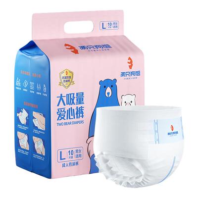 孕妇成人纸尿裤两只狗熊男