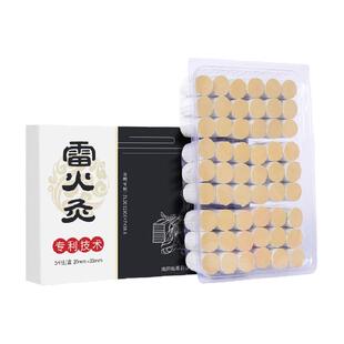蕲大妈艾柱纯艾正品非十年陈无烟加大加粗雷火艾灸柱短艾条粒艾段