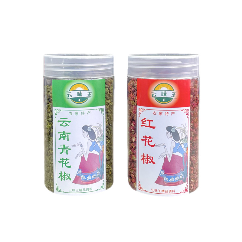 【罐装】精选新货云南青花椒粒青麻椒食用特麻椒粉云南花椒调料