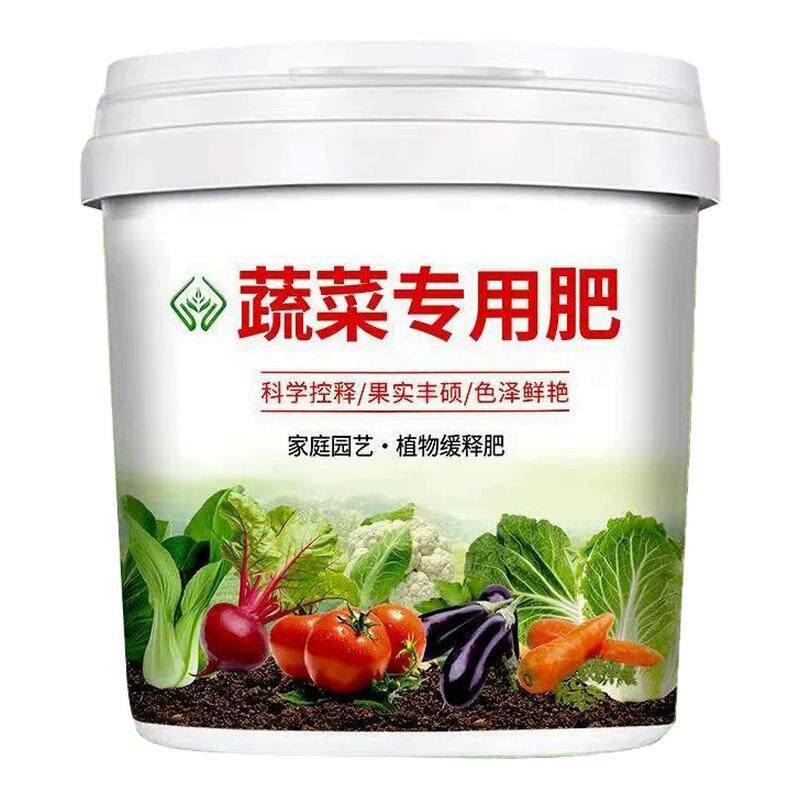蔬菜专用肥有机肥瓜果绿植通用氮磷钾复合肥蔬菜农用种菜肥料水溶