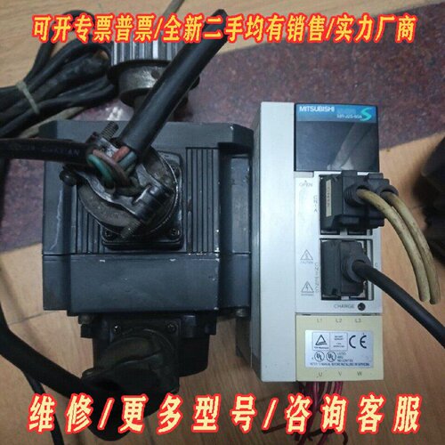 三菱伺服驱动器MRJ2S60A电机HCKFS52B议价维修