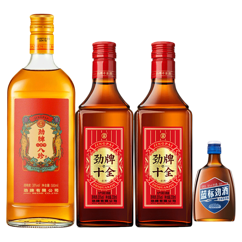 中国劲酒蓝标劲酒十全酒小瓶