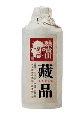 赖贵山藏品瓶整箱酱香型白酒