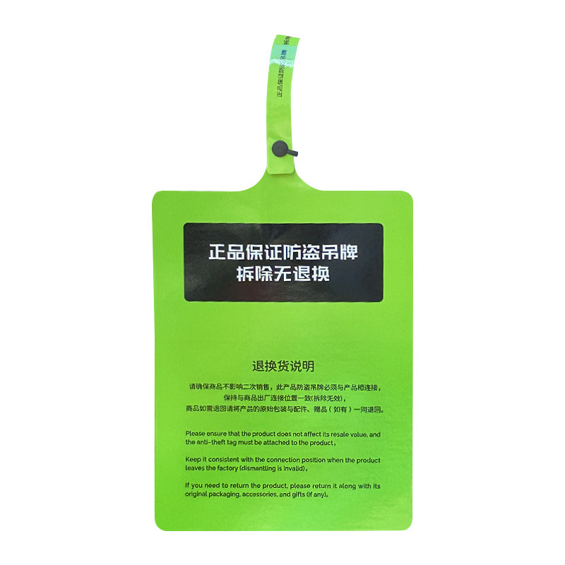 防退货巨型吊牌潮牌服装大防拆扣标签定做一次性防调换衣服挂牌