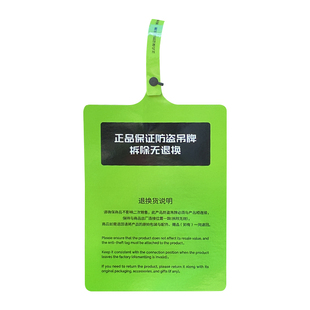 防退货巨型吊牌潮牌服装大防拆扣标签定做一次性防调换衣服挂牌