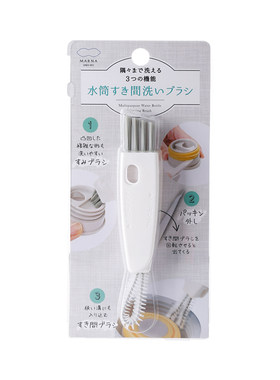 日本MARNA瓶口清洁刷缝隙洗杯刷