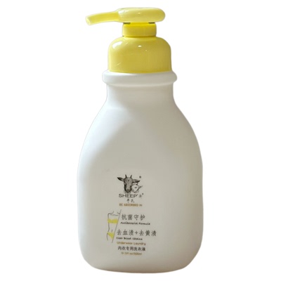 官方正品斯羊氏内衣裤专护洗衣液