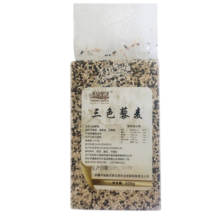 新疆特产天山旱沃三色藜麦 白藜麦黑藜麦红藜麦 农家粗粮五谷杂粮