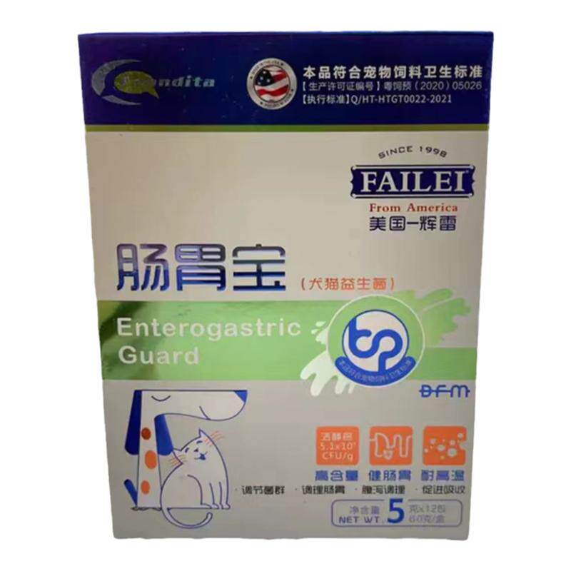 【12年老店】辉鹏宠物头孢注射液