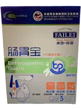 【12年老店】辉鹏宠物头孢注射液