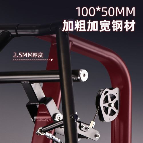 ANICZON运动健身器材推胸举肩臀腿训练器腰腹二合一高拉背训练器