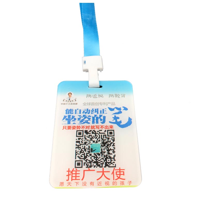 定制亚克力双面胸牌二维码挂牌微信地推扫码牌支付牌吊牌工作证件