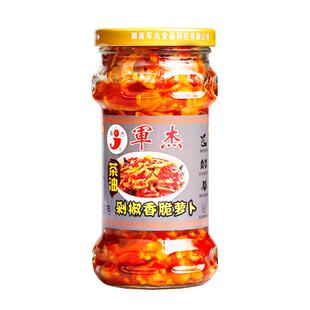 军杰剁辣椒萝卜干下饭菜开胃豆豉香辣酱咸菜武冈卤香干拌饭拌面酱