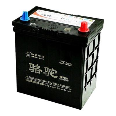 【顺丰发货】骆驼蓄电池12V36A飞度理念锋范奥拓旋耕机三轮车电瓶