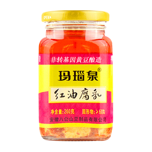 玛瑙泉八公山红油豆腐乳安徽淮南特产农家自制臭豆腐霉豆腐下饭菜