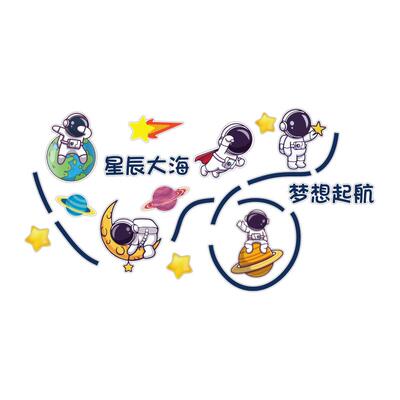 【卡通宇航员儿童房装饰】幼儿园