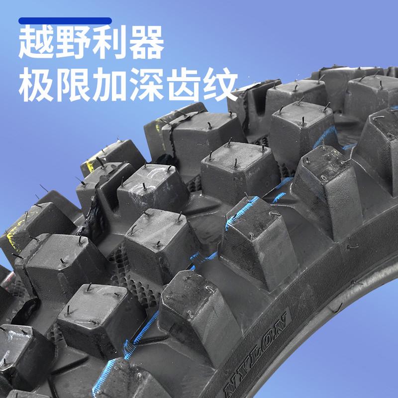 摩托车越野胎深齿80-100-21-110/120/140-90-18/19寸高赛大花轮胎