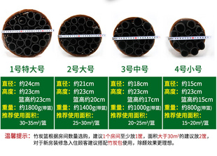 活性炭散装 修竹炭筒家竹碳包吸附去甲醛 竹炭篮除味除甲醛新房装