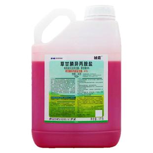 滨农科技41%草甘膦异丙胺盐烂根剂荒地非耕地杂草除草剂农药正品