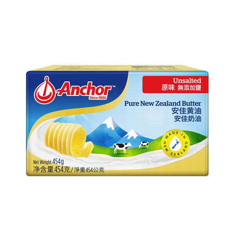 安佳黄油454g动物黄油原味淡味家用烘焙面包蛋糕雪花酥煎牛排原料