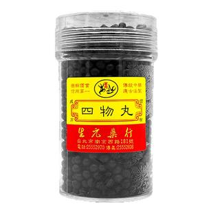 台湾生元药行堂四物丸女性补气养血调理气血不足月经量少不来手凉