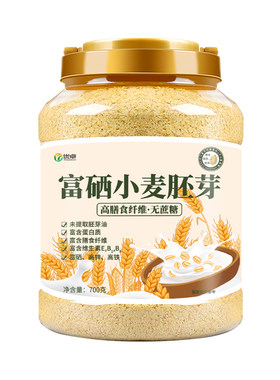 富硒小麦胚芽官方旗舰店无糖精燕麦片营养早餐冲泡饮即食糖尿人病