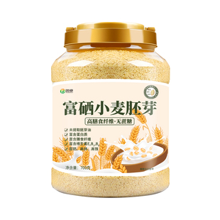 富硒小麦胚芽官方旗舰店无糖精燕麦片营养早餐冲泡饮即食糖尿人病