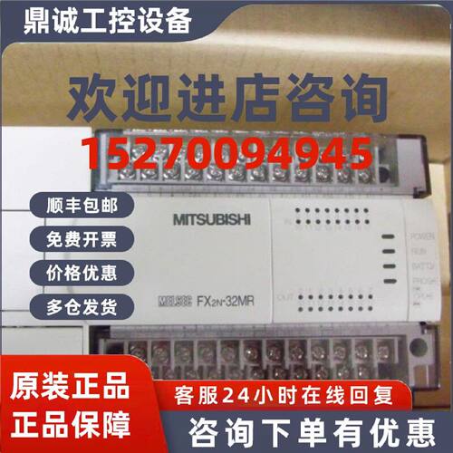 议价三菱FX1S-30MT，库存现货，低价促销，欢迎询价质保一年