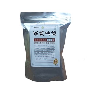 仟浴陌发热姜贴暖身祛寒湿贴皮肤自发热贴疼痛膏药颈椎背腰腿通用