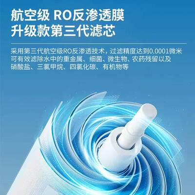 沁安特适配怡口净水器滤芯800cpro/800gpro/800ffdc/ERO001