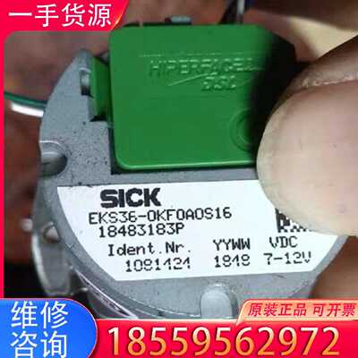 【询价】EKS36-0KF0A0S15  西克 SICK编码器，适用
