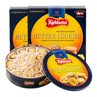 丹麦蓝罐曲奇饼干礼盒装进口