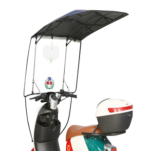 电瓶车电动车摩托车伸缩折叠遮阳伞雨蓬遮雨棚挡风防晒雨伞加厚