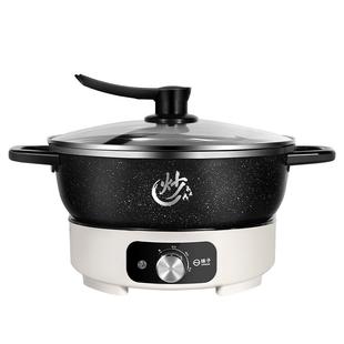 扬子电炒锅2025新款多功能家用速热炒菜电锅分体不粘锅电热锅电锅