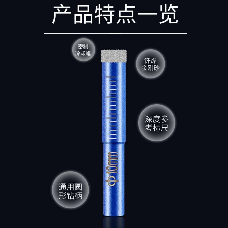 钎焊干打瓷砖钻头 多功能大理石玻化砖花岗岩玻璃打眼干打开孔器