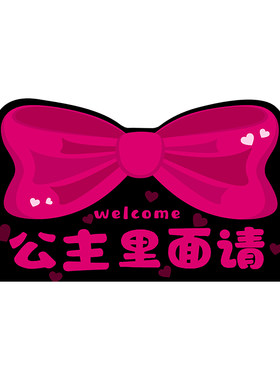 蝴蝶结进门入户地垫丝圈家用脚垫
