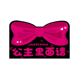 入户门地垫丝圈进门门口防滑脚垫美容院迎宾欢迎光临地毯进户门垫