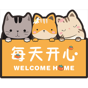 地垫入户门垫子卡通大门口玄关丝圈脚垫家用地毯进门网红定制半圆
