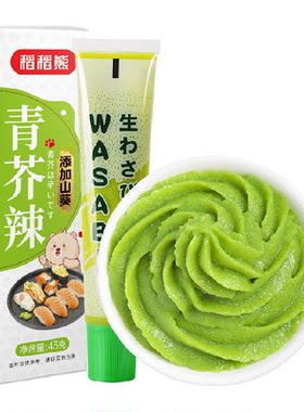稻稻熊青芥辣提鲜去腥芥末酱