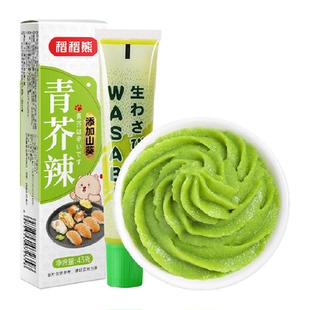 稻稻熊青芥辣日式山葵芥末酱芥末膏辣根酱寿司生鱼片日本料理
