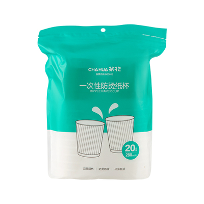茶花一次性纸杯瓦楞水杯子防烫家用加厚茶杯纸杯子热饮杯咖啡杯