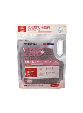 阿飞和巴弟幼猫益生菌奶糕粮
