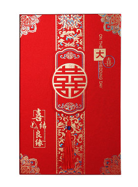 硬壳大版中国风婚礼请柬定制