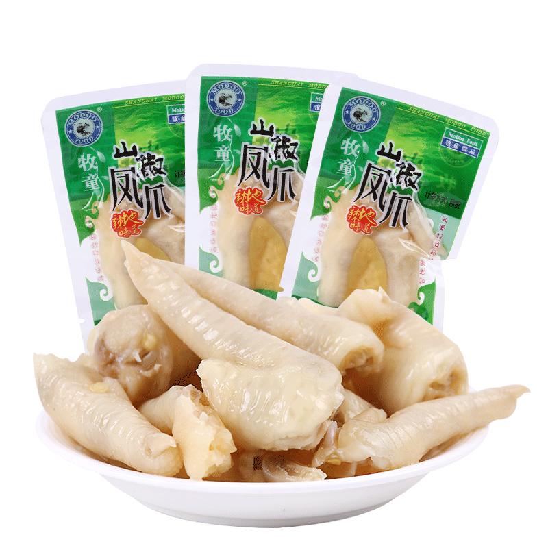 牧童旗舰店山椒凤爪山椒鸡肉鸡爪零食卤味熟食品特产小吃包邮吃货